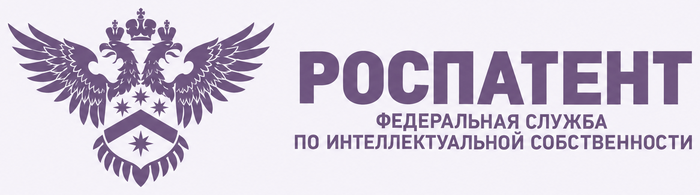 Роспатент